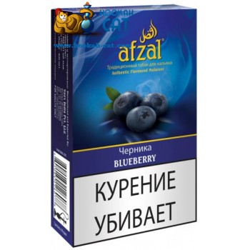 Табак для кальяна Afzal Blueberry (Афзал Черника) 50г  - фото 1